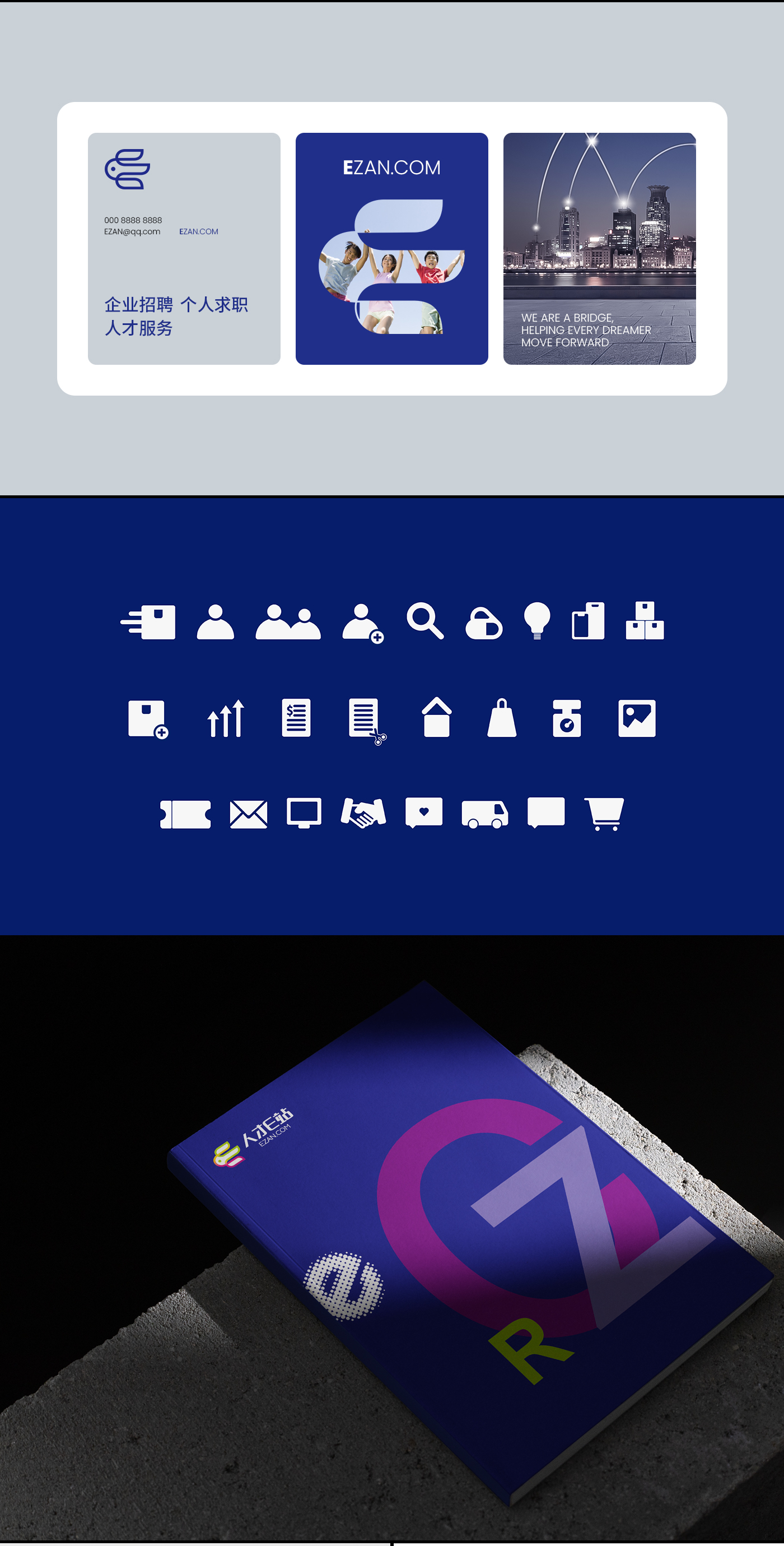 人才e站_04.jpg 人才e站_04.jpg